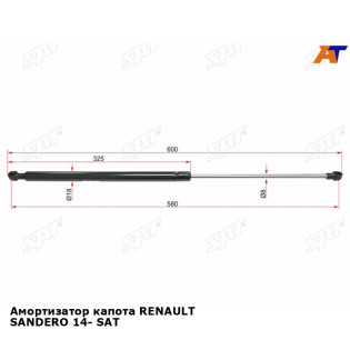 Амортизатор капота RENAULT SANDERO 14- SAT