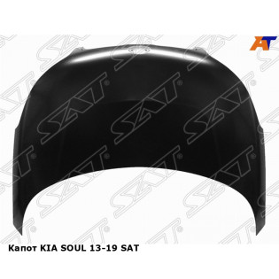 Капот KIA SOUL 13-19 SAT