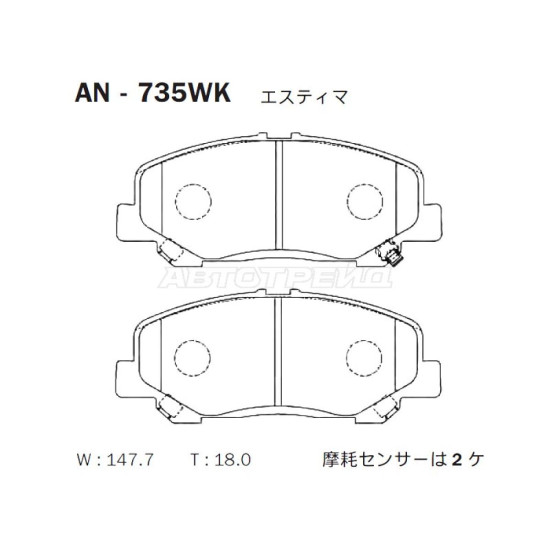 Колодки тормозные перед TOYOTA ALPHARD #NH2# 08-12 AKEBONO