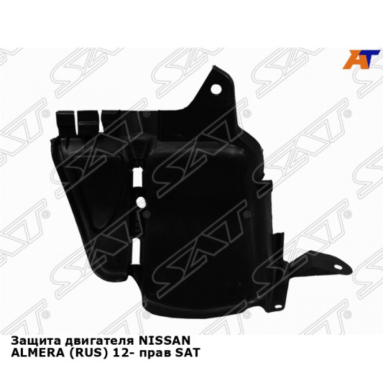 Подушки и опоры для двигателей Nissan Almera N16