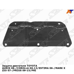 Защита двигателя TOYOTA AURIS 06-/COROLLA 06-13/ESTIMA 06-/MARK X ZIO 07-/PRIUS 09-15/PRIUS ALPHA 11 SAT