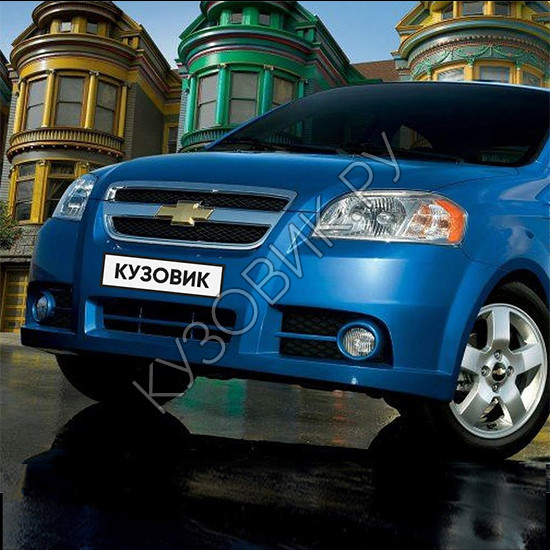 Бамперы и составляющие для CHEVROLET AVEO T200, T250, T255, T300