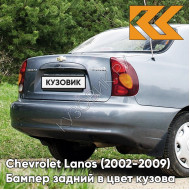 Бампер задний в цвет кузова Chevrolet Lanos (2002-2009) 81U - Moss Grey - Серый
