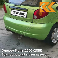 Бампер задний в цвет кузова Daewoo Matiz (2000-2015) 38U - CYBER GREEN - Зелёный