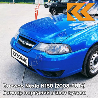 Бампер передний в цвет кузова Daewoo Nexia N150 (2008-2016) GCT - Moroccan Blue - Синий