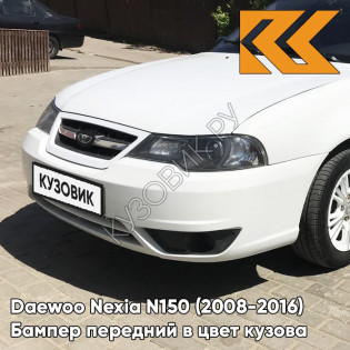 Бампер передний в цвет кузова Daewoo Nexia N150 (2008-2016) GAZ - Olympic White - Белый