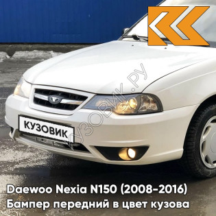 Бампер передний в цвет кузова Daewoo Nexia N150 (2008-2016) G6J - Smoke Beige - Бежевый солид