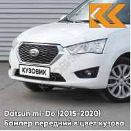 Бампер передний в цвет кузова Datsun mi-Do (2015-2020) 240 - БЕЛОЕ ОБЛАКО - Белый