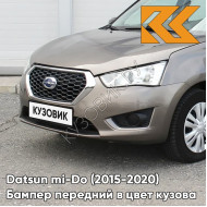 Бампер передний в цвет кузова Datsun mi-Do (2015-2020) 790 - КОРИАНДР - Коричневый