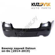 Бампер задний Datsun on-Do (2014-2019) KUZOVIK