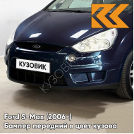 Передний бампер в цвет кузова Ford S-Max (2006-) 3CYC - INK BLUE - Синий