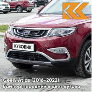 Бампер передний в цвет кузова Geely Atlas (2016-2022) E20 - CHINA RED - Красный