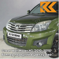 Бампер передний в цвет кузова Great Wall Hover H3 (2010-2015) 0408C - ML, DREAM GREEN - Зелёный