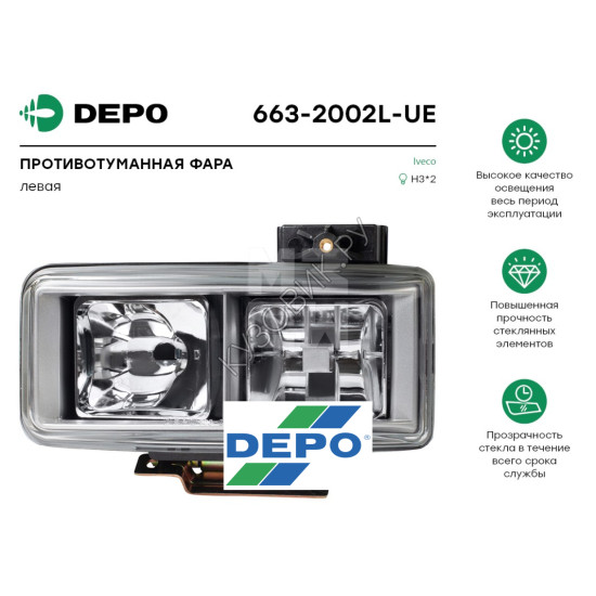 Противотуманная фара левая Iveco Eurotech (1996-) DEPO