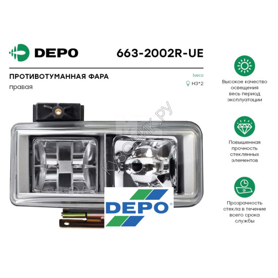 Противотуманная фара правая Iveco Eurotech (1996-) DEPO