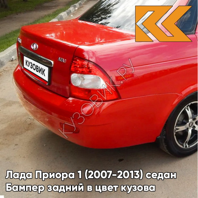 Альтаир 660 цвет Приора