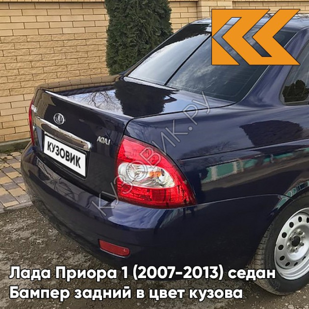 Приора цвет Персей 429 седан
