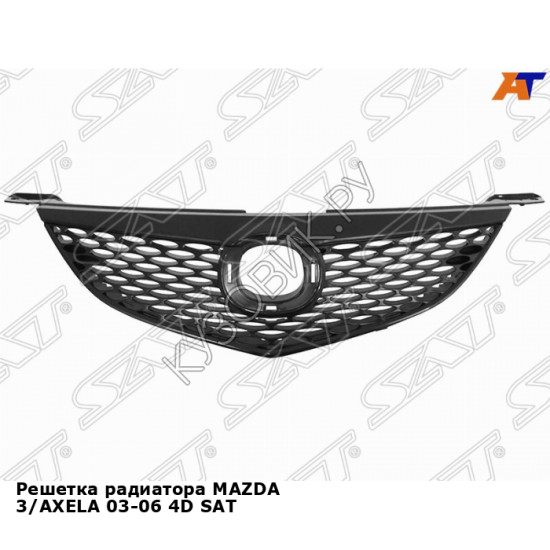 Решетка радиатора MAZDA 3/AXELA 03-06 4D SAT