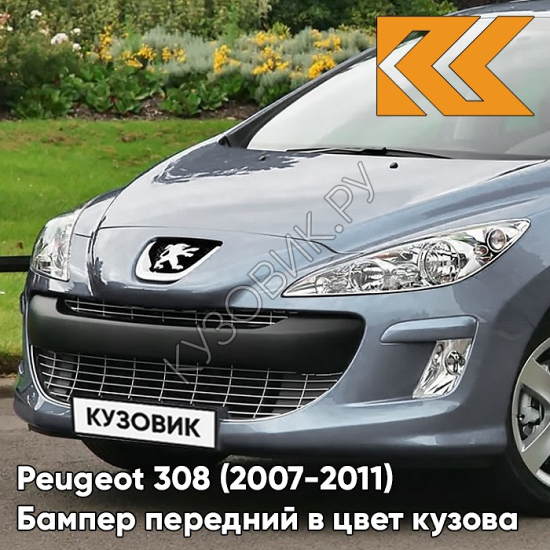 Peugeot 308 2007