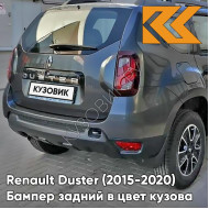 Бампер задний в цвет кузова Renault Duster (2015-2020) рестайлинг 266 - GRIS ACIER - Серый