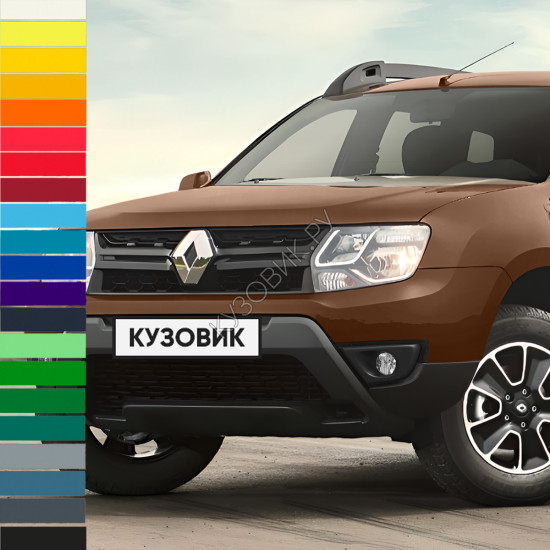 Бампер передний в цвет кузова Renault Duster (2015-2020) рестайлинг