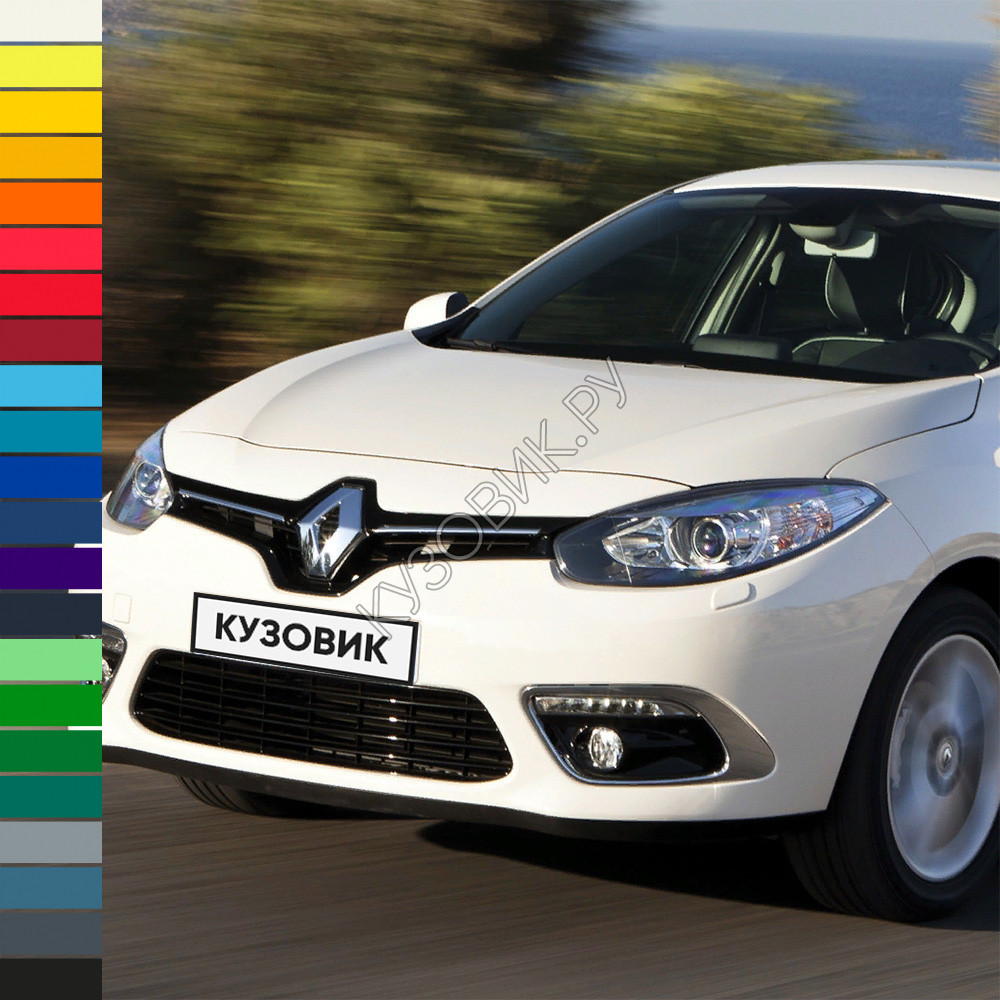 Купить Бампер передний в цвет кузова Renault Fluence (2013-) рестайлинг в  Воронеже - цены, фотографии, отзывы, каталог на сайте Кузовик.ру, дешевая  доставка в любой город России