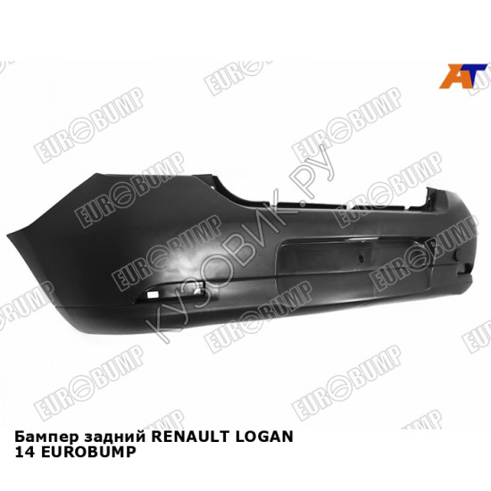 Бампер задний RENAULT LOGAN 14 EUROBUMP