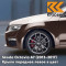 4L - TOPAZ BROWN - Коричневый 