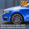 8X - RACE BLUE - Синий 