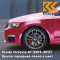 LF3Z - CERVENA RASPBERRY - Красный 