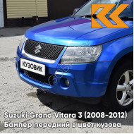 Бампер передний в цвет кузова Suzuki Grand Vitara 3 (2008-2012) рестайлинг ZCG - KASHMIR BLUE - Синий