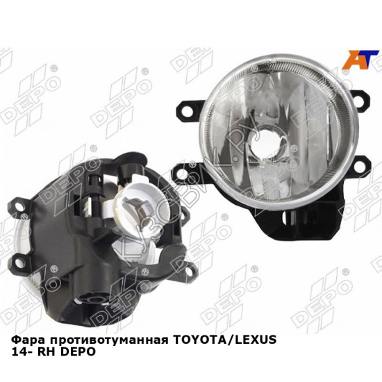 Фара противотуманная TOYOTA/LEXUS 14- прав DEPO