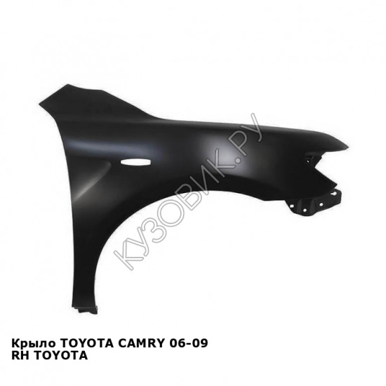 Крыло TOYOTA CAMRY 06-09 прав TOYOTA