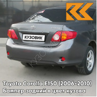 Бампер задний в цвет кузова Toyota Corolla E150 (2006-2010) 1G3 - MAGNETIC GREY - Серый