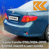 Бампер задний в цвет кузова Toyota Corolla E150 (2006-2010) 8T8 - CEDAR BLUE - Голубой