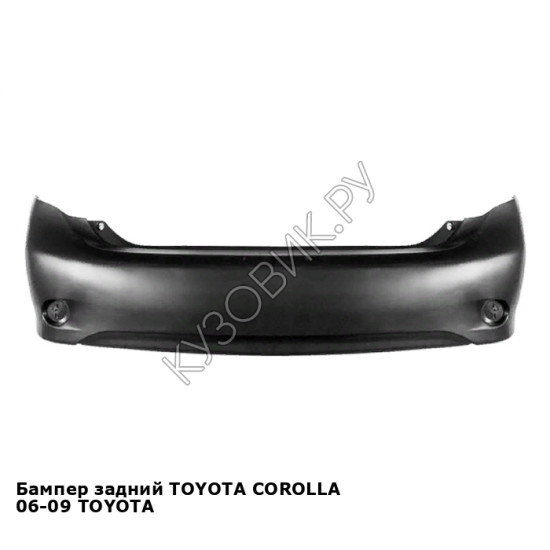 Бампер задний TOYOTA COROLLA 06-09 TOYOTA