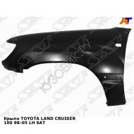 Крыло TOYOTA LAND CRUISER 100 98-05 лев SAT