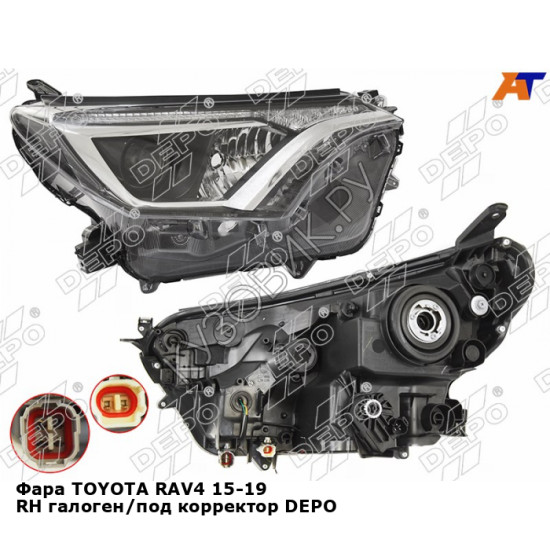 Фара TOYOTA RAV4 15-19 прав галоген/под корректор DEPO