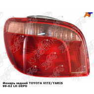 Фонарь задний TOYOTA VITZ/YARIS 99-02 лев DEPO