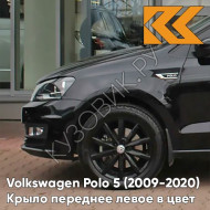 Крыло переднее левое в цвет кузова Volkswagen Polo 5 (2009-2020) седан 2T - LC9X, DEEP BLACK - Чёрный