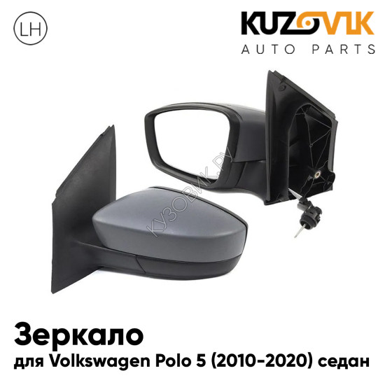 Зеркало боковое левое Volkswagen Polo 5 (2010-2020) седан механическое KUZOVIK